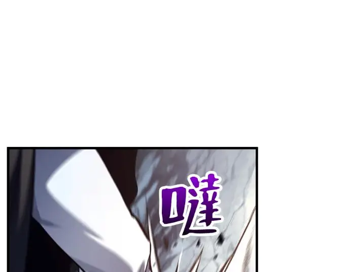 漫画《转世武林当大夫》第198话第158张图