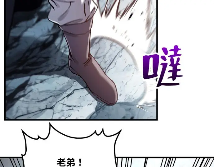 漫画《转世武林当大夫》第198话第159张图