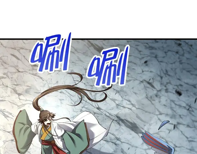 漫画《转世武林当大夫》第198话第163张图