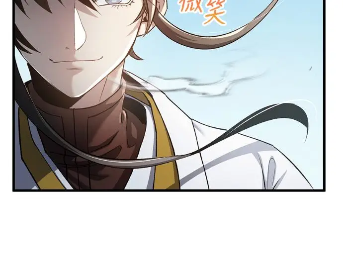 漫画《转世武林当大夫》第198话第166张图