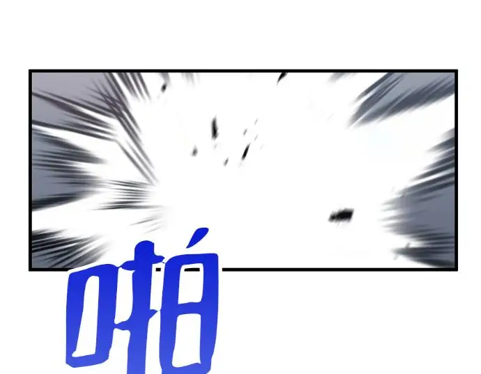 漫画《转世武林当大夫》第198话第167张图