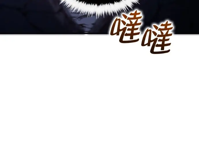漫画《转世武林当大夫》第198话第31张图