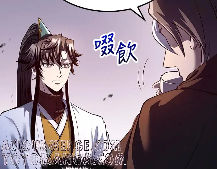漫画《转世武林当大夫》第198话第57张图