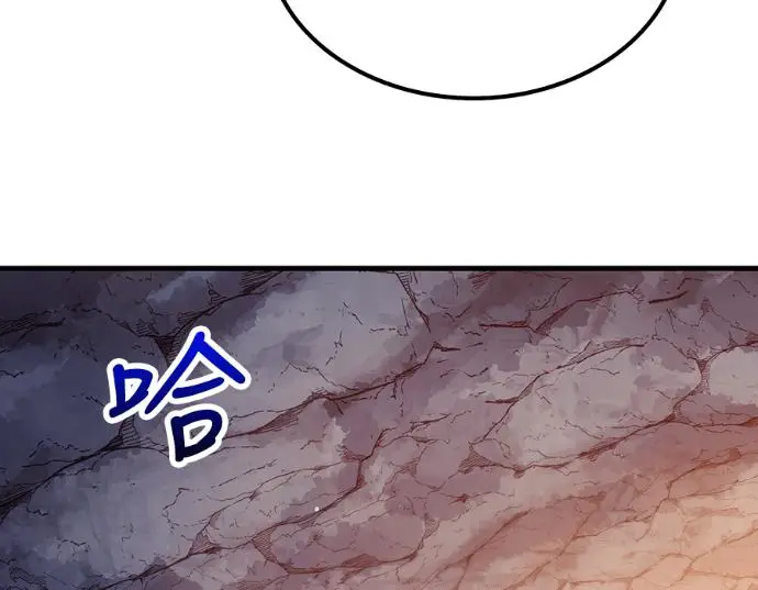 漫画《转世武林当大夫》第198话第62张图