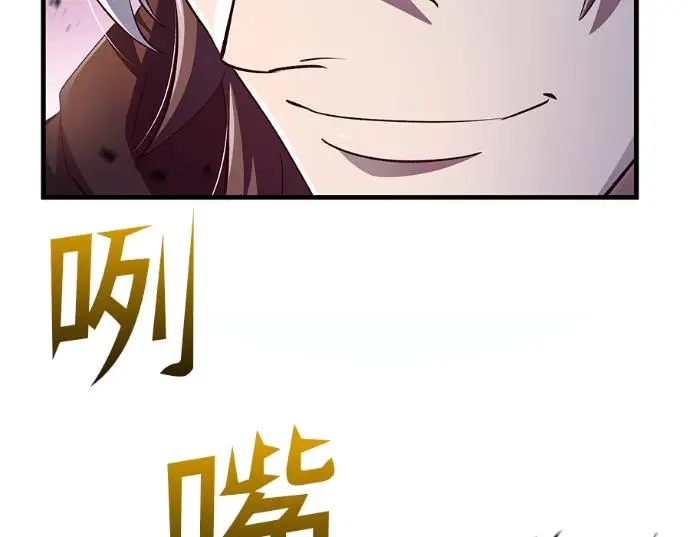 漫画《转世武林当大夫》第198话第64张图