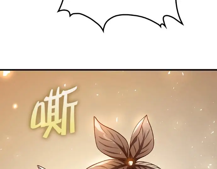 漫画《转世武林当大夫》第198话第84张图