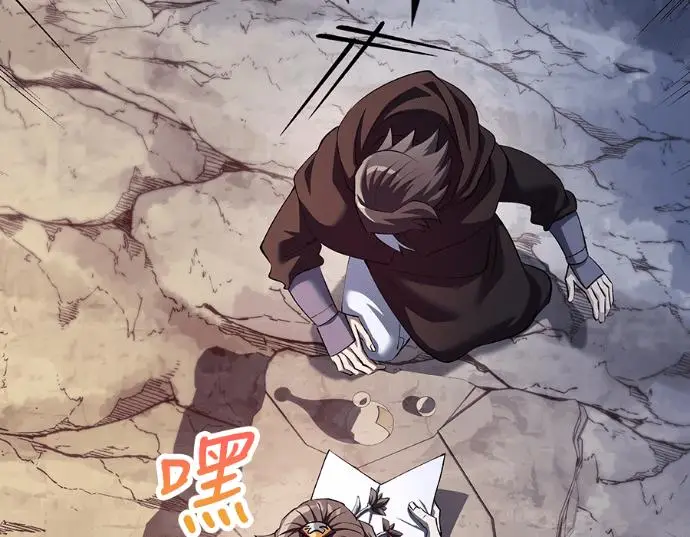 漫画《转世武林当大夫》第198话第88张图