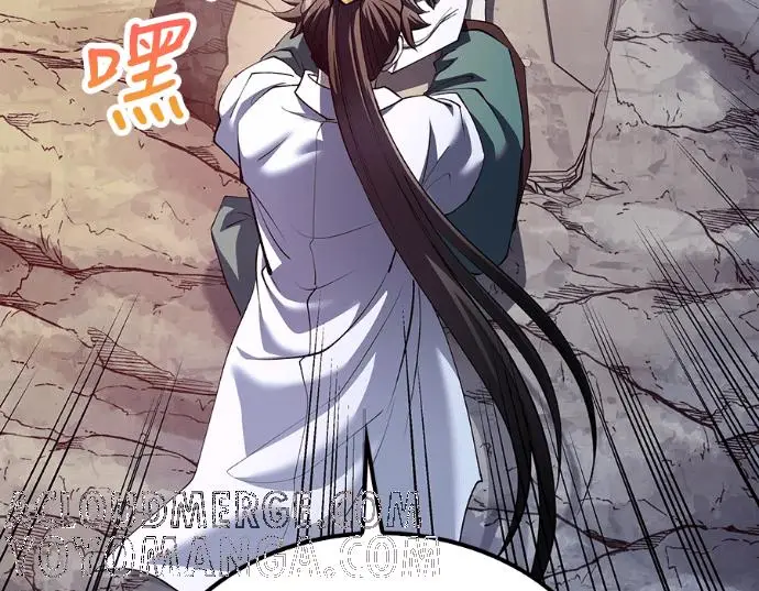 漫画《转世武林当大夫》第198话第89张图