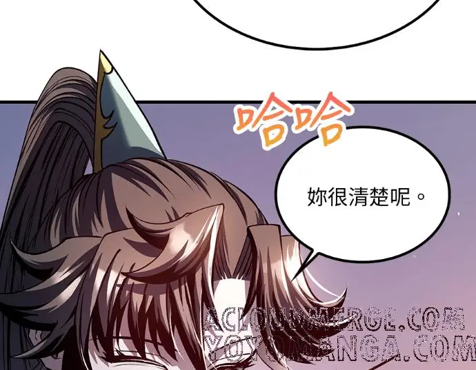 漫画《转世武林当大夫》第198话第93张图