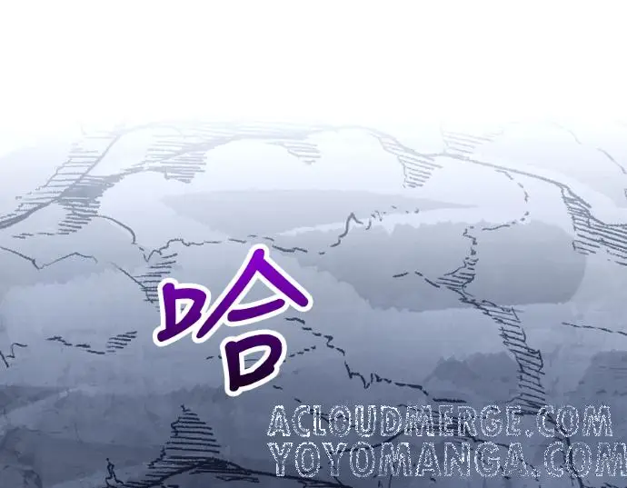 漫画《转世武林当大夫》第198话第97张图