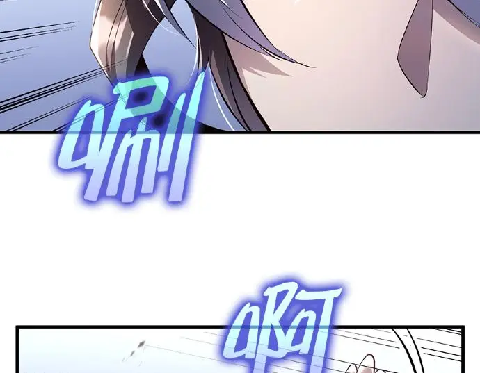 漫画《转世武林当大夫》第199话第10张图