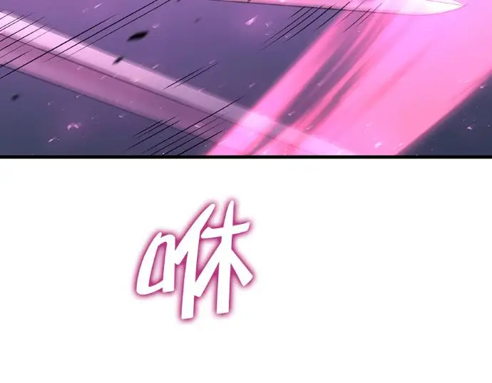 漫画《转世武林当大夫》第199话第100张图