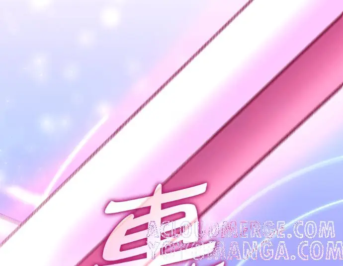 漫画《转世武林当大夫》第199话第105张图