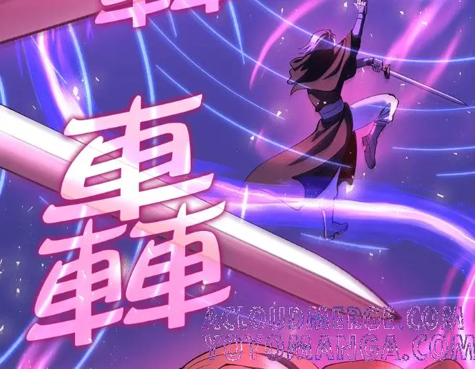 漫画《转世武林当大夫》第199话第109张图