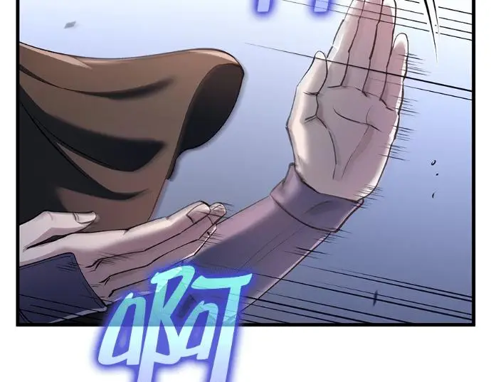 漫画《转世武林当大夫》第199话第11张图