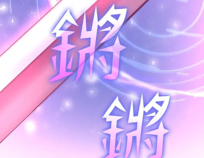 漫画《转世武林当大夫》第199话第118张图