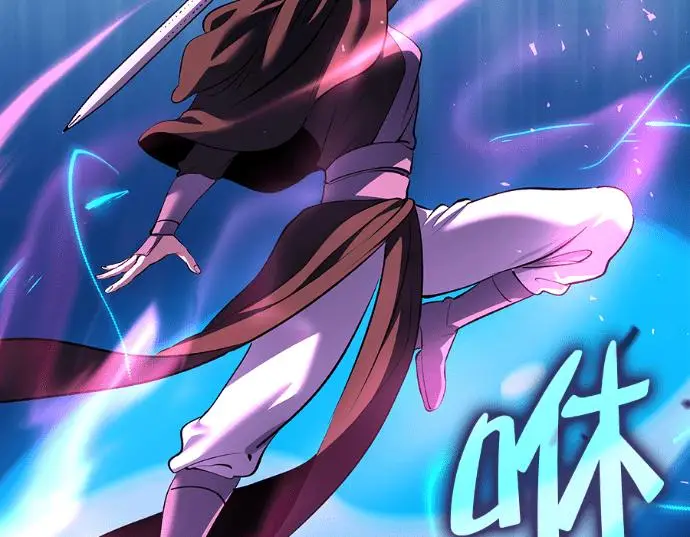 漫画《转世武林当大夫》第199话第122张图