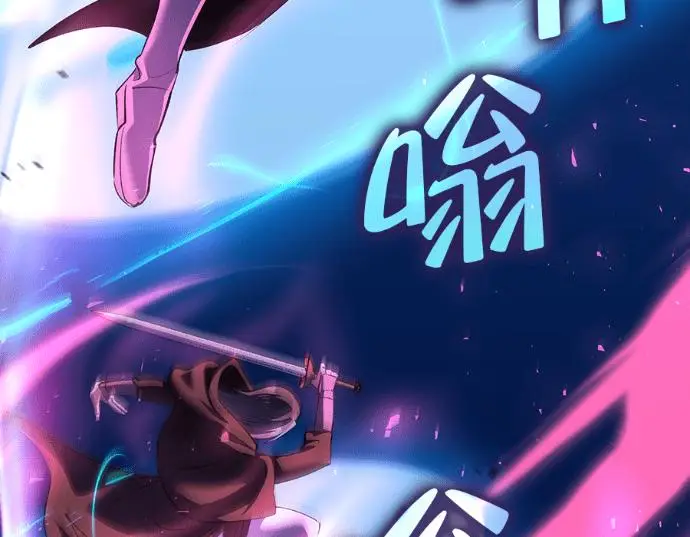 漫画《转世武林当大夫》第199话第123张图