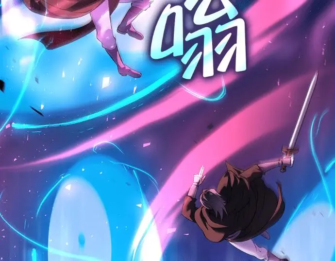 漫画《转世武林当大夫》第199话第124张图