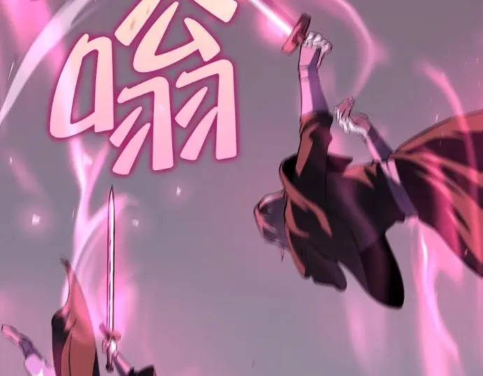 漫画《转世武林当大夫》第199话第132张图