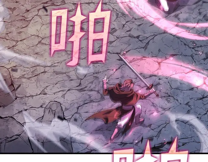 漫画《转世武林当大夫》第199话第140张图