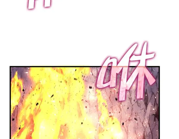 漫画《转世武林当大夫》第199话第150张图