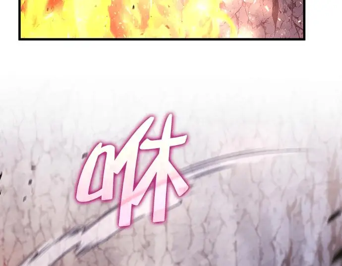 漫画《转世武林当大夫》第199话第151张图