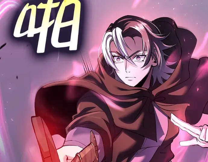 漫画《转世武林当大夫》第199话第158张图