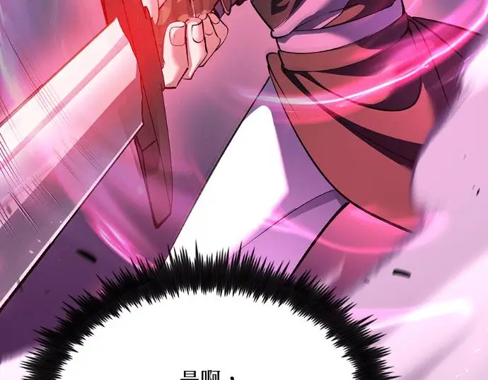 漫画《转世武林当大夫》第199话第159张图