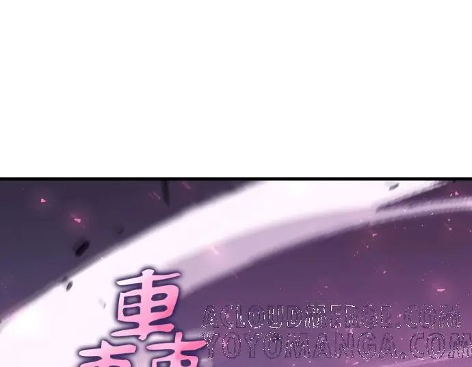 漫画《转世武林当大夫》第199话第161张图