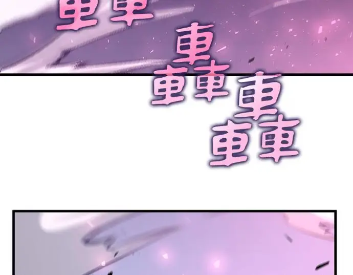 漫画《转世武林当大夫》第199话第162张图