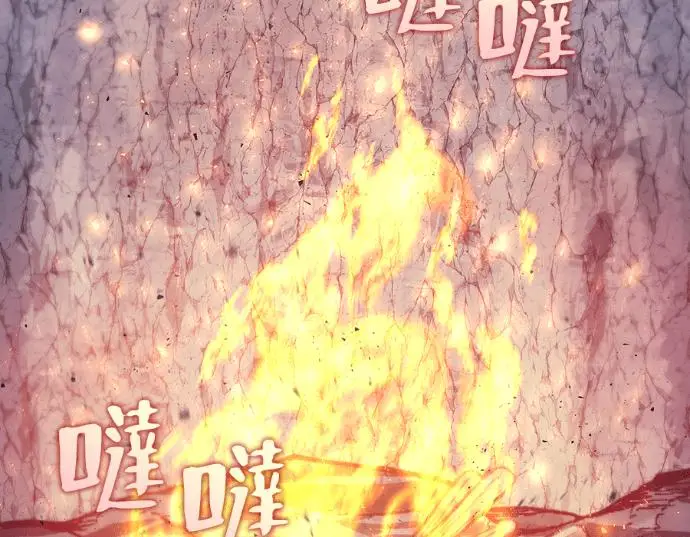 漫画《转世武林当大夫》第199话第166张图