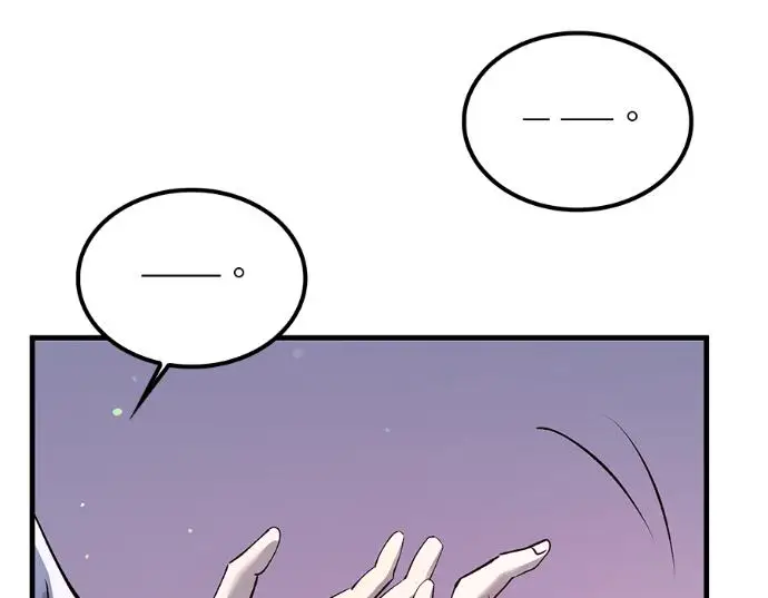 漫画《转世武林当大夫》第199话第179张图