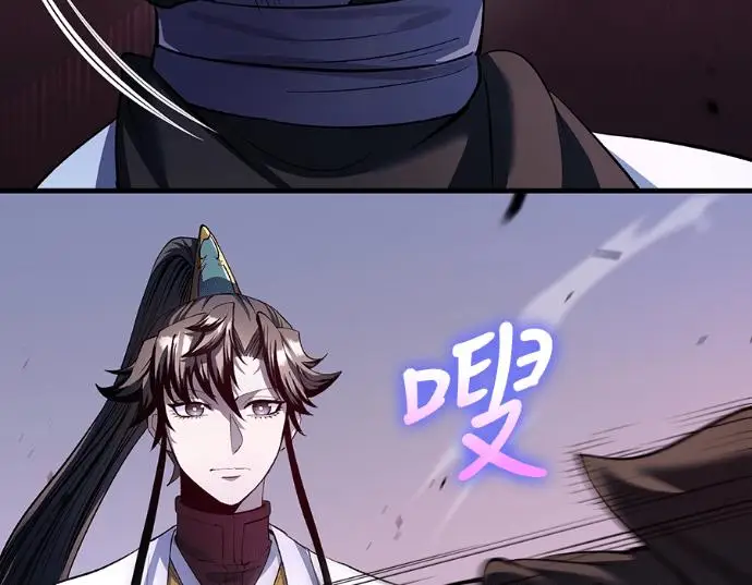 漫画《转世武林当大夫》第199话第18张图