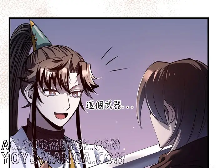 漫画《转世武林当大夫》第199话第181张图