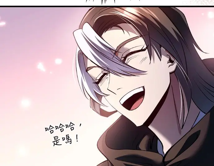 漫画《转世武林当大夫》第199话第183张图