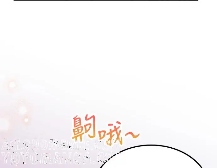 漫画《转世武林当大夫》第199话第189张图