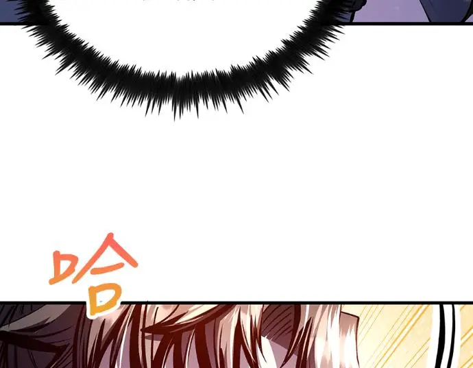 漫画《转世武林当大夫》第199话第192张图