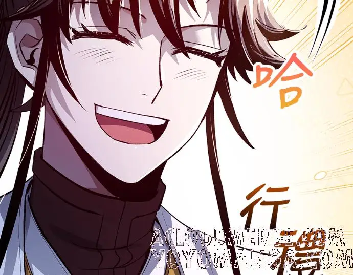 漫画《转世武林当大夫》第199话第193张图