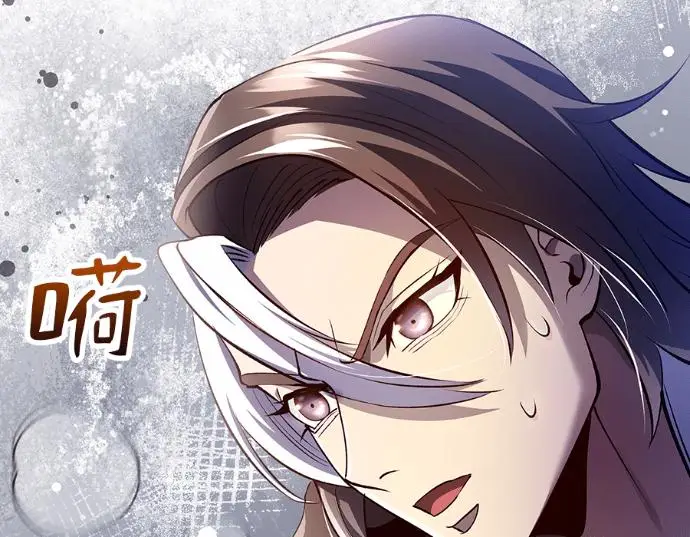 漫画《转世武林当大夫》第199话第23张图