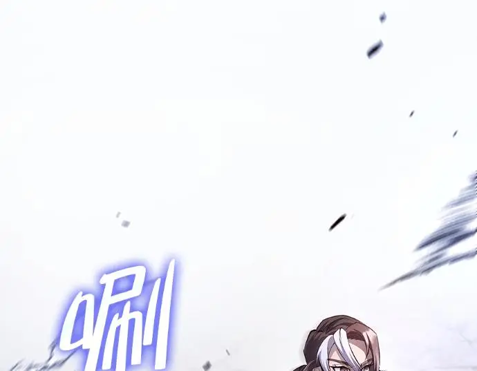 漫画《转世武林当大夫》第199话第26张图