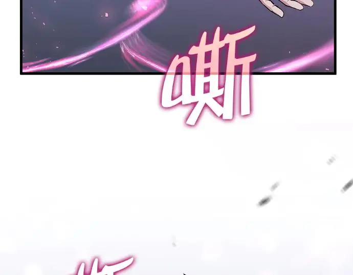 漫画《转世武林当大夫》第199话第56张图