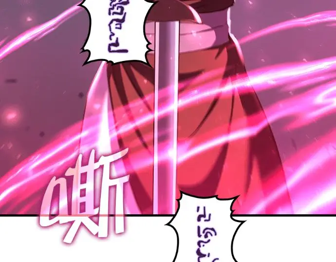 漫画《转世武林当大夫》第199话第59张图