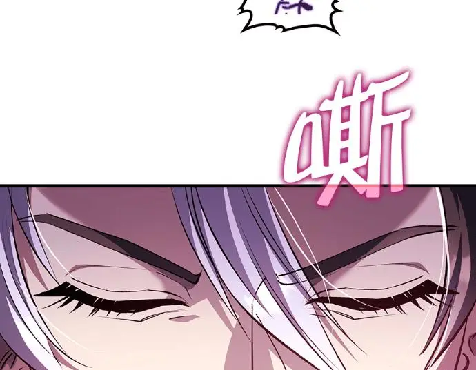 漫画《转世武林当大夫》第199话第60张图