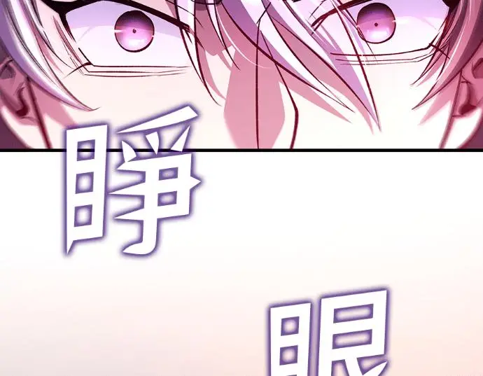 漫画《转世武林当大夫》第199话第62张图