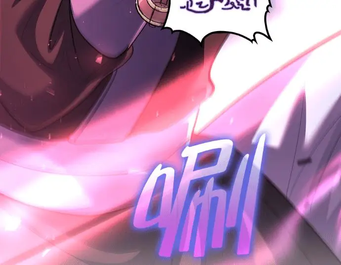 漫画《转世武林当大夫》第199话第74张图