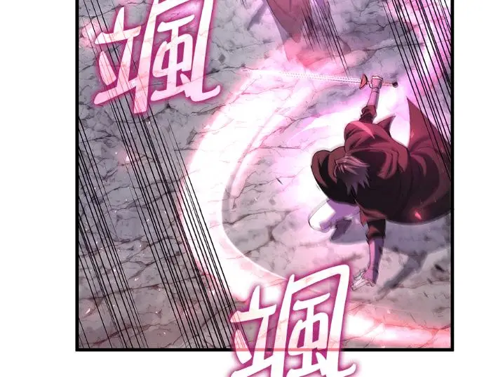 漫画《转世武林当大夫》第199话第76张图