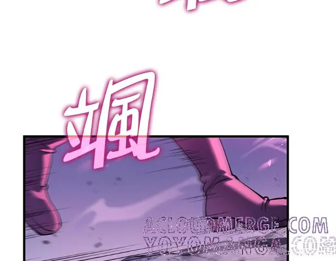 漫画《转世武林当大夫》第199话第77张图