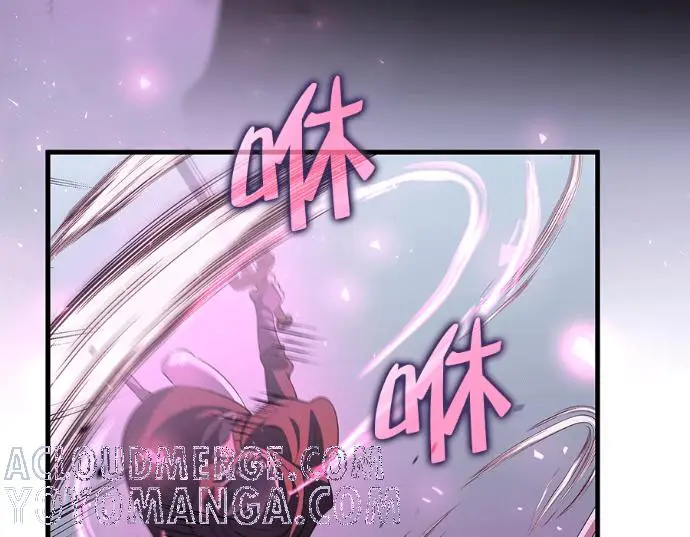 漫画《转世武林当大夫》第199话第85张图