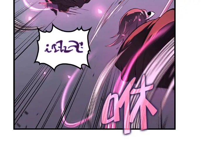 漫画《转世武林当大夫》第199话第86张图